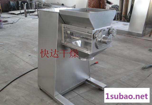 制粒干燥设备厂直销-现货YK-160型摇摆制粒机图2