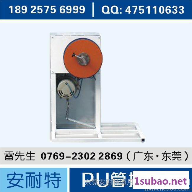 PU管挤出设备、塑料挤出机、塑料机械产、塑料加工设备、塑料机械、管材挤出机、塑料管材挤出机、塑料挤出生产设备、塑料加工图3