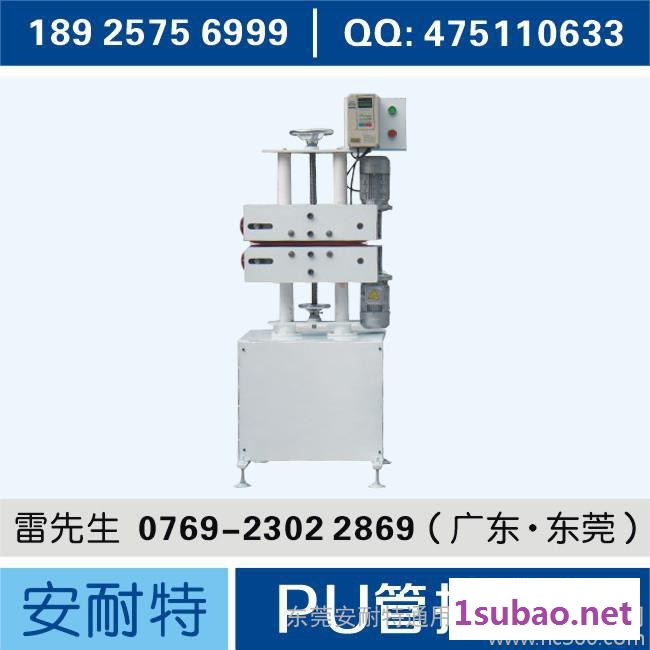 PU管挤出设备、塑料挤出机、塑料机械产、塑料加工设备、塑料机械、管材挤出机、塑料管材挤出机、塑料挤出生产设备、塑料加工图2