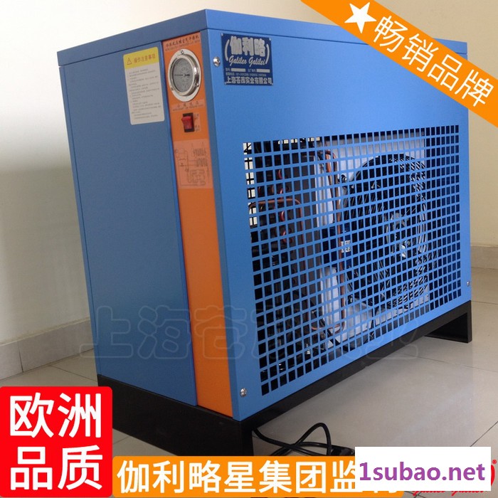的干燥除湿机处理系统干燥机设备压缩机冷干机压缩空气图2