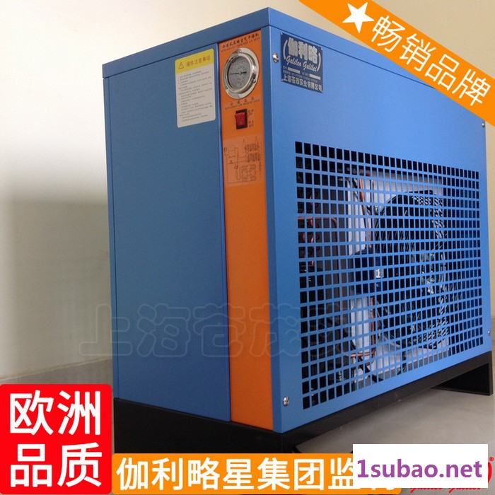 的干燥除湿机处理系统干燥机设备压缩机冷干机压缩空气图4