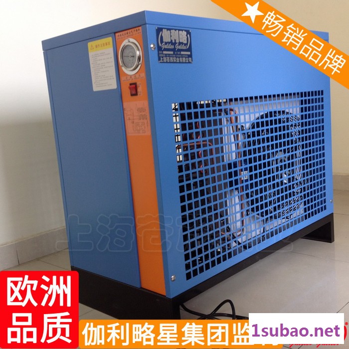 的干燥除湿机处理系统干燥机设备压缩机冷干机压缩空气图3