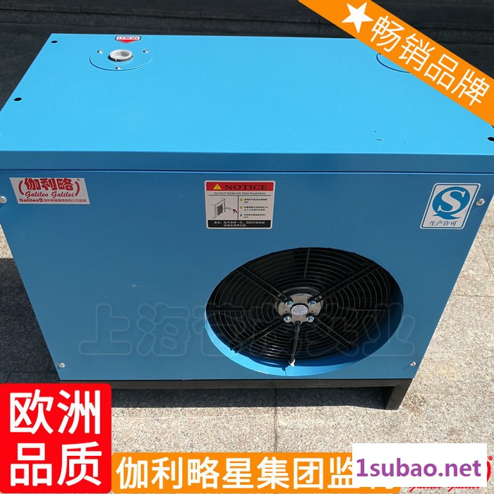 的干燥除湿机处理系统干燥机设备压缩机冷干机压缩空气图5