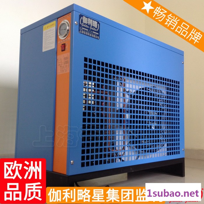 的干燥除湿机处理系统干燥机设备压缩机冷干机压缩空气图8