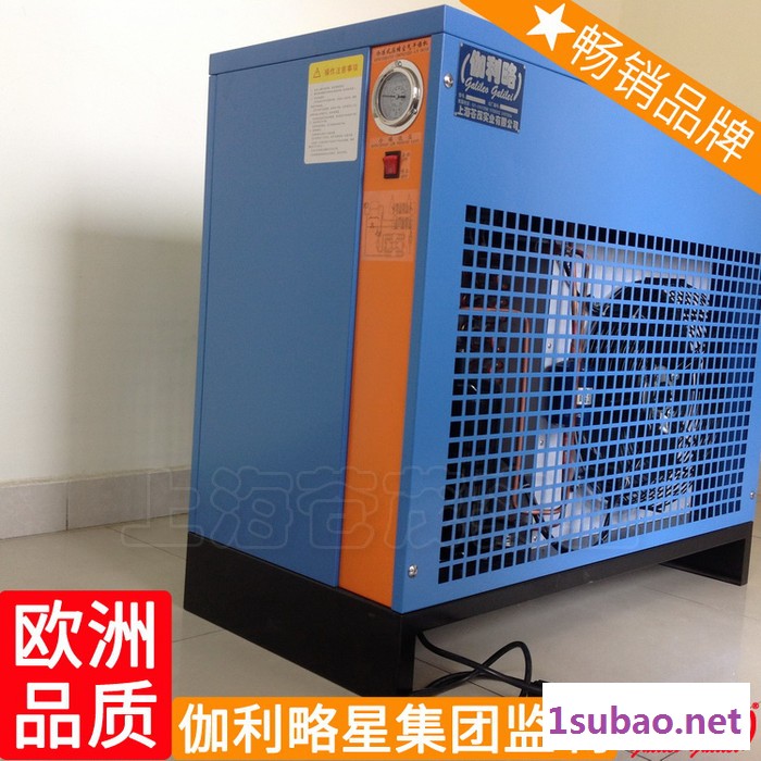 的干燥除湿机处理系统干燥机设备压缩机冷干机压缩空气图7