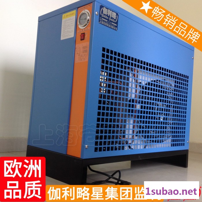 的干燥除湿机处理系统干燥机设备压缩机冷干机压缩空气图6