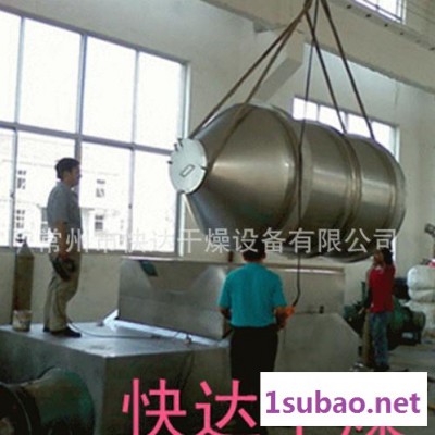 江苏常州干燥设备厂供混合机/二维混合机EYH-3000