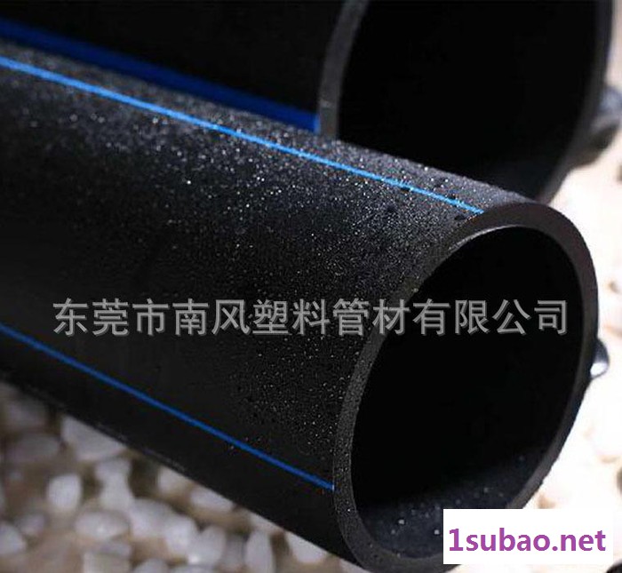 专业PE给水管、大口径给水管道商 自来水管  南风塑料管材图2