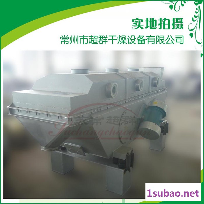 振动流化床干燥器，ZLG系列流化床干燥设备，流化床干燥图4