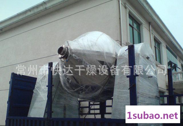 双锥干燥机 真空回转干燥机真空干燥设备图2