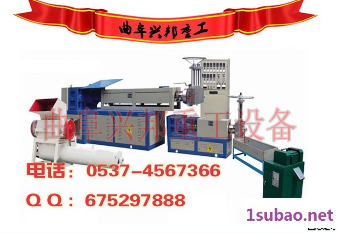 新型塑料颗粒机厂家 塑料造粒机.曲阜兴邦造粒机.XB-210塑料颗粒机.山东塑料颗粒机厂家图4