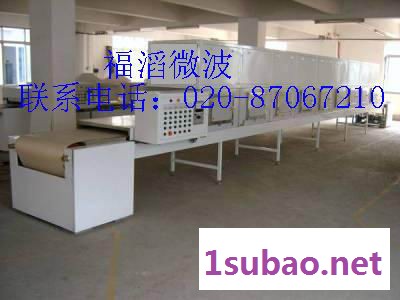 福滔FT 电池材料微波烘干机 微波干燥设备 广州微波化工材料烘干设备 干燥机 粉料烘干机图4