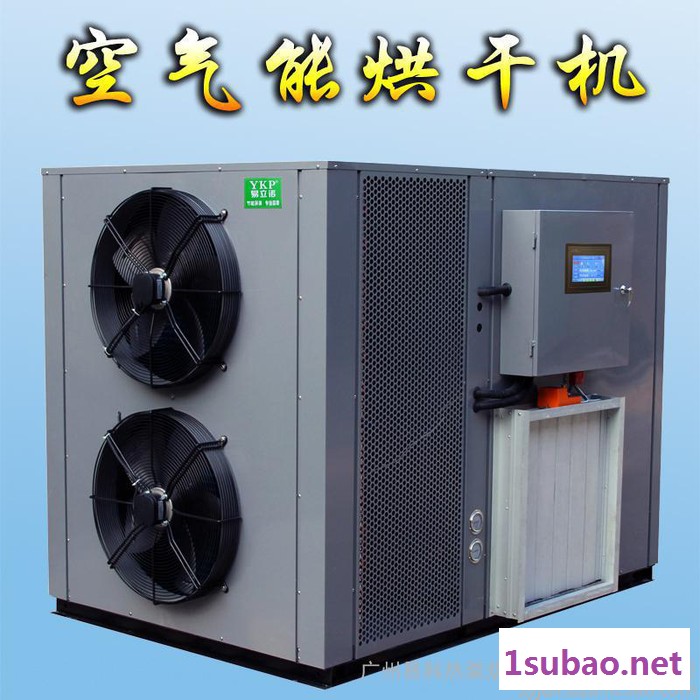 科能蛋托干燥设备 蛋托烘干机  **  环保蛋托烘干机 全自动烘干 除湿烘干一体图2