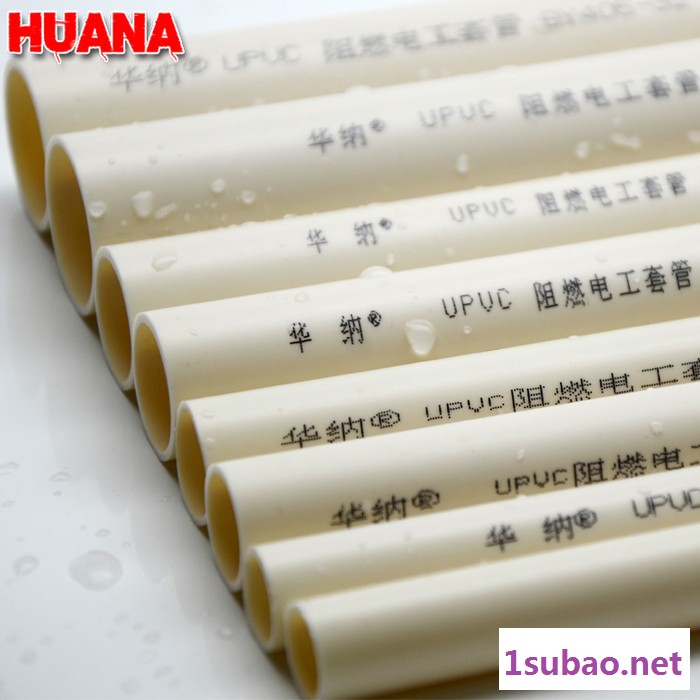 pvc电工套管pvc管材穿线管白塑料管管道图6