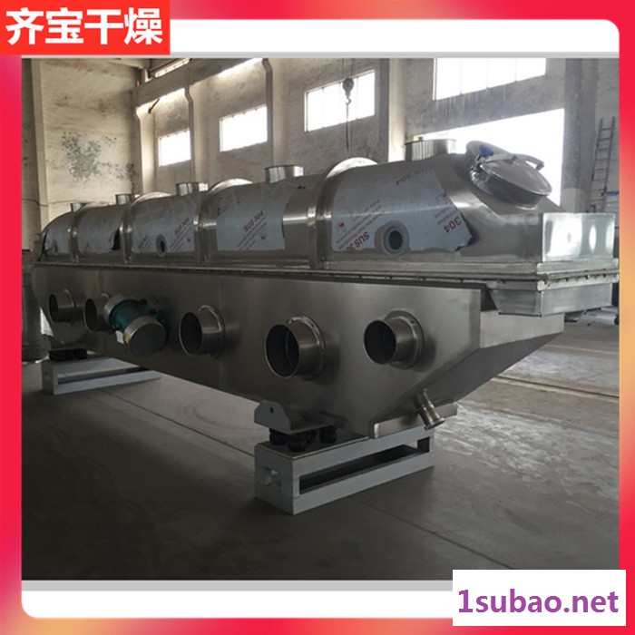震动流化床干燥设备,工业盐振动流化床干燥系统,硼酸干燥机图6