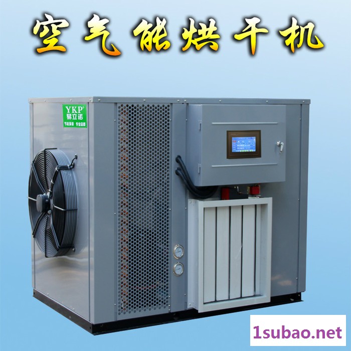 科能KN-72RD 热泵烘干机 干燥设备图2