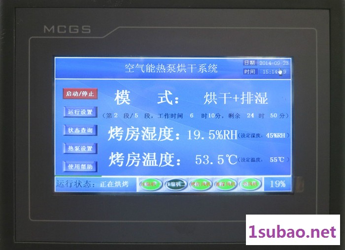科能KN-72RD 热泵烘干机 干燥设备图3