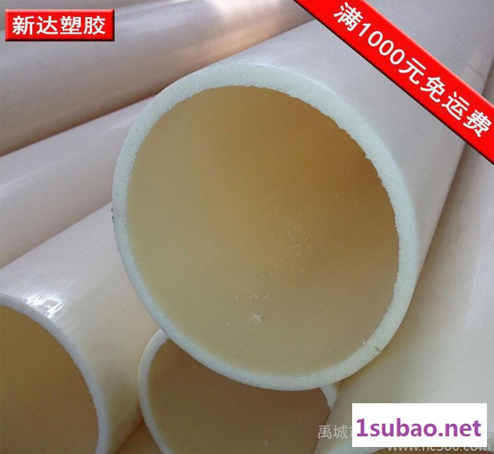 自来水管道ABS管材 饮用食品级塑料管 直销图3