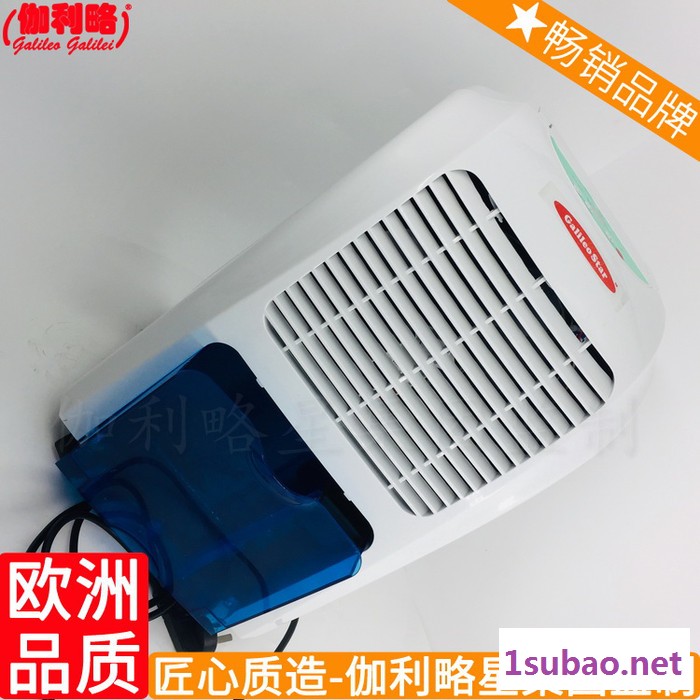 干燥机档案室大型除湿量的工厂抽湿机除湿烘干机除湿机图5