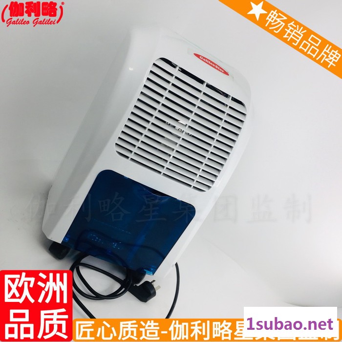 干燥机档案室大型除湿量的工厂抽湿机除湿烘干机除湿机图3