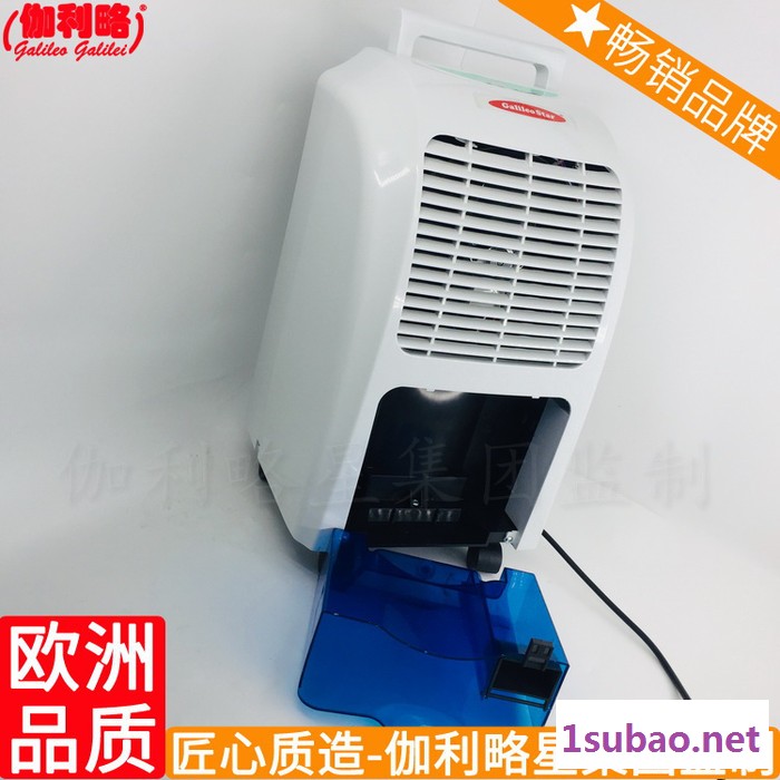 干燥机档案室大型除湿量的工厂抽湿机除湿烘干机除湿机图7