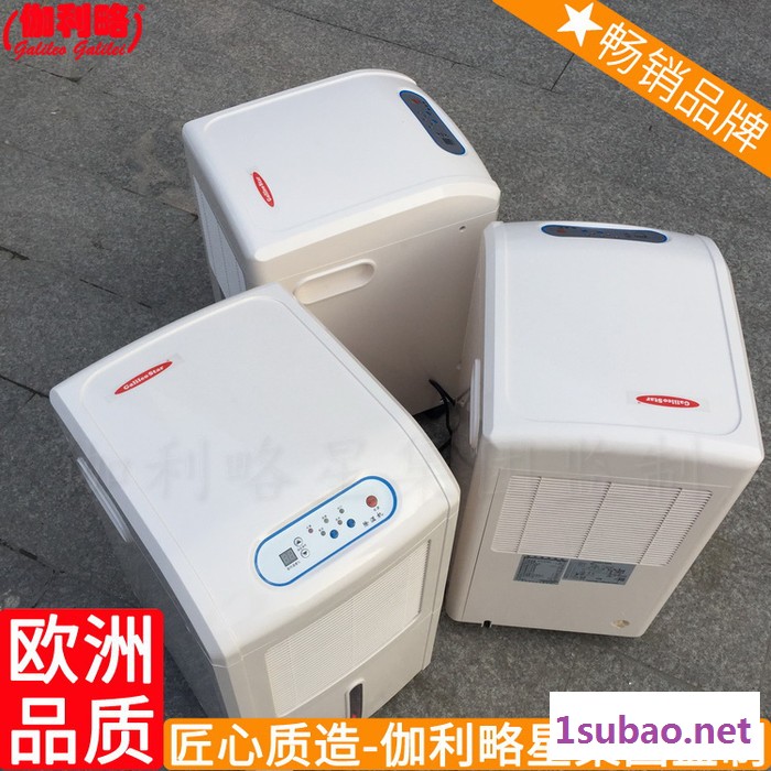 干燥机档案室大型除湿量的工厂抽湿机除湿烘干机除湿机图6