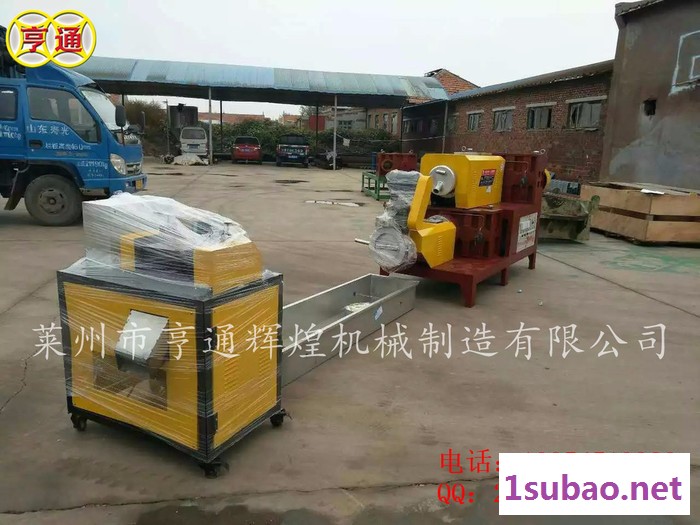 泡沫造粒 机    废旧塑料造粒机   塑料颗粒机图3