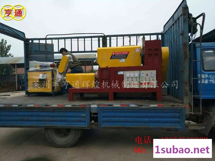 泡沫造粒 机    废旧塑料造粒机   塑料颗粒机图6