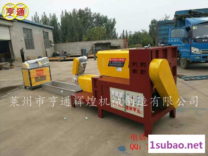 泡沫造粒 机    废旧塑料造粒机   塑料颗粒机图4