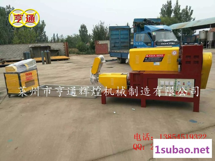 泡沫造粒 机    废旧塑料造粒机   塑料颗粒机图2