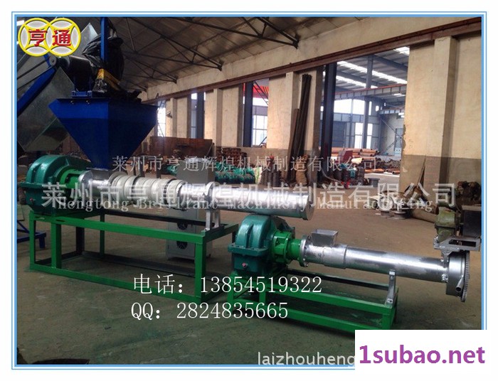 PVC塑料造粒机    塑料颗粒机    废旧塑料造粒机图3