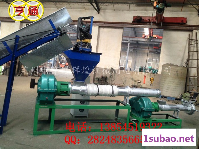 PVC塑料造粒机    塑料颗粒机    废旧塑料造粒机图2