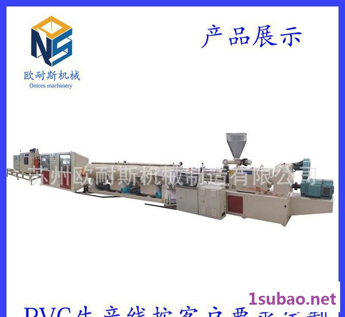 塑料管材生产线 挤出机设备生产线塑料管材制品生产线图2