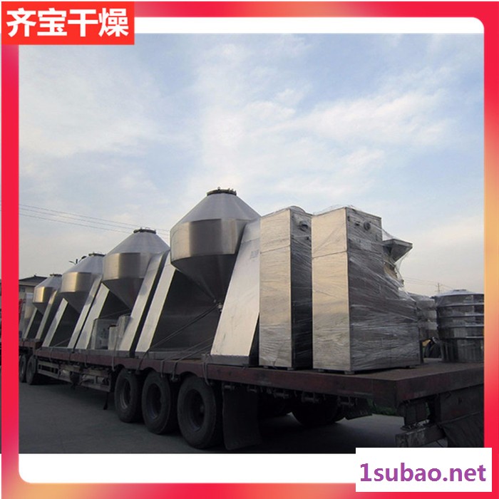 3000L回转真空干燥机 抗菌剂烘干机 橡塑阻燃剂干燥设备 破碎式回转真空干燥机图2