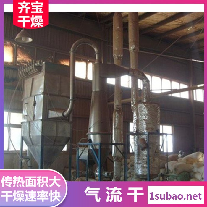 常州QG气流干燥机厂家 面粉气流干燥机配置单 气流干燥器型号 多级气流干燥设备图5