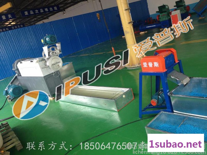 爱普斯塑料颗粒机/造粒机图8
