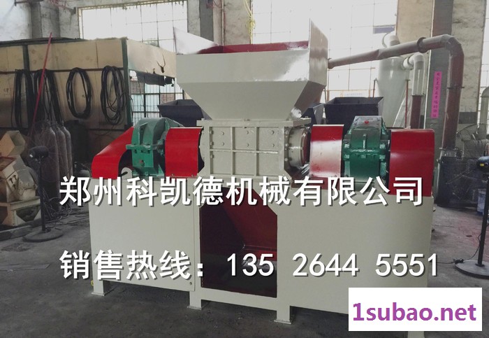 大型塑料管撕碎机 免费试机货到付款 塑料撕碎机 管材撕碎机图3