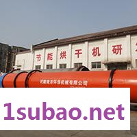 南洋NYWN1500 污泥烘干机 污泥烘干设备 污泥干燥机 污泥干燥设备 大型污泥烘干机 节能污泥烘干机 高效污泥烘干机图3