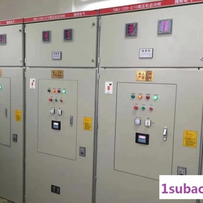 自动化控制柜PLC控制柜发酵罐控制柜干燥设备控制柜