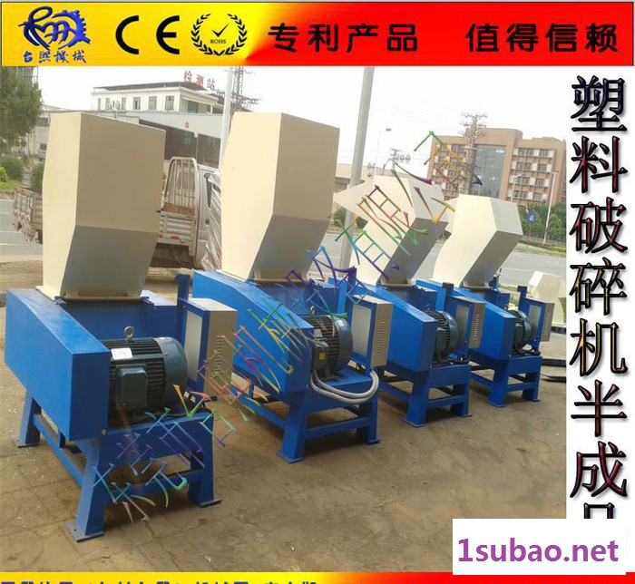 40HP塑料破碎机 厚料破碎机 大块料破碎机 快速破碎机图2