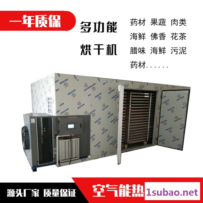 米线烘干机 智能环保米粉干燥设备 米线烘箱烤房厂家图3