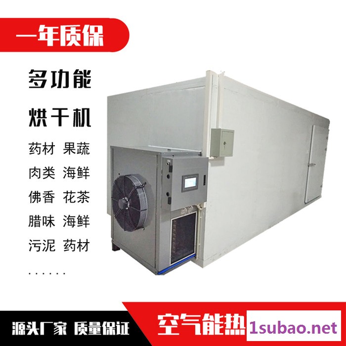 米线烘干机 智能环保米粉干燥设备 米线烘箱烤房厂家图2