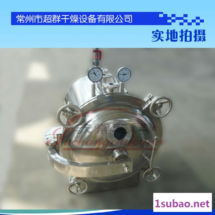 【苏常超群】厂家专业生产圆形真空干燥机，静态真空干燥设备图5
