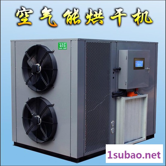 易立诺YK-290RD化工干燥除湿图3