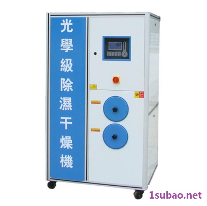 除湿干燥机厂家供应 冠盛 塑料除湿机 除湿干燥机图3