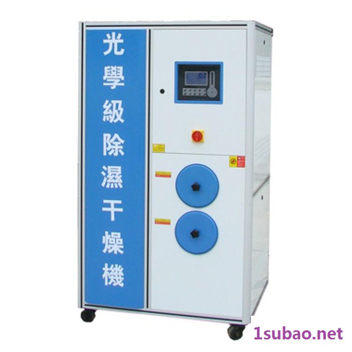 除湿干燥机厂家供应 冠盛 塑料除湿机 除湿干燥机图2