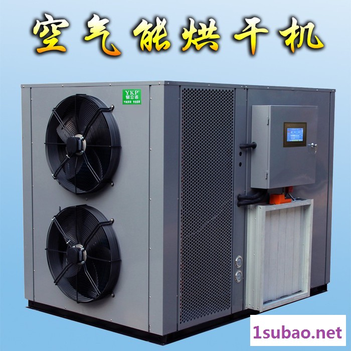 广州易科辣椒智能干燥设备厂家_智能空气能烘干机图2