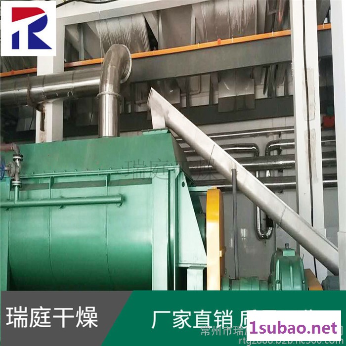 常州瑞庭干燥设备 空心桨叶干燥机 氟化钠专用干燥机图3