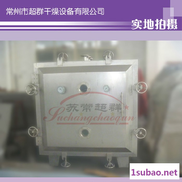 【苏常超群】生产真空干燥设备，FZG-15方形真空干燥机，方型真空烘箱图4