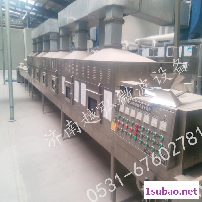 YH-30KW微波干燥杀菌设备|YH-30KW微波烘干灭菌设备|YH-30KW微波干燥图5
